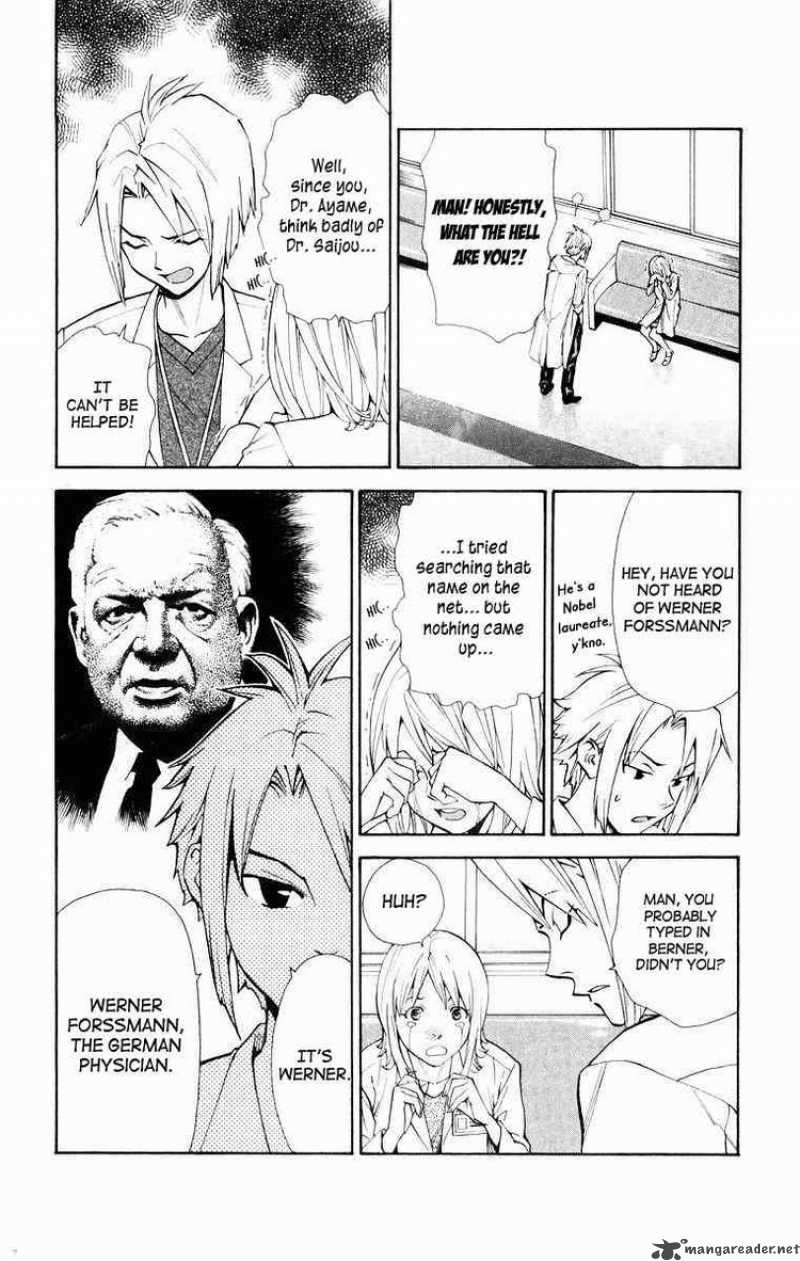 Saijou No MeII Chapter 15 Page 16