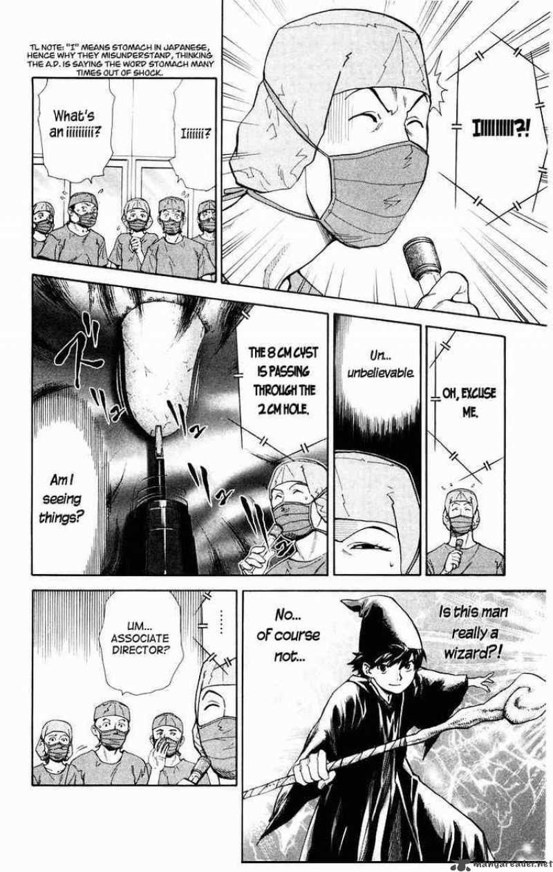 Saijou No MeII Chapter 16 Page 19