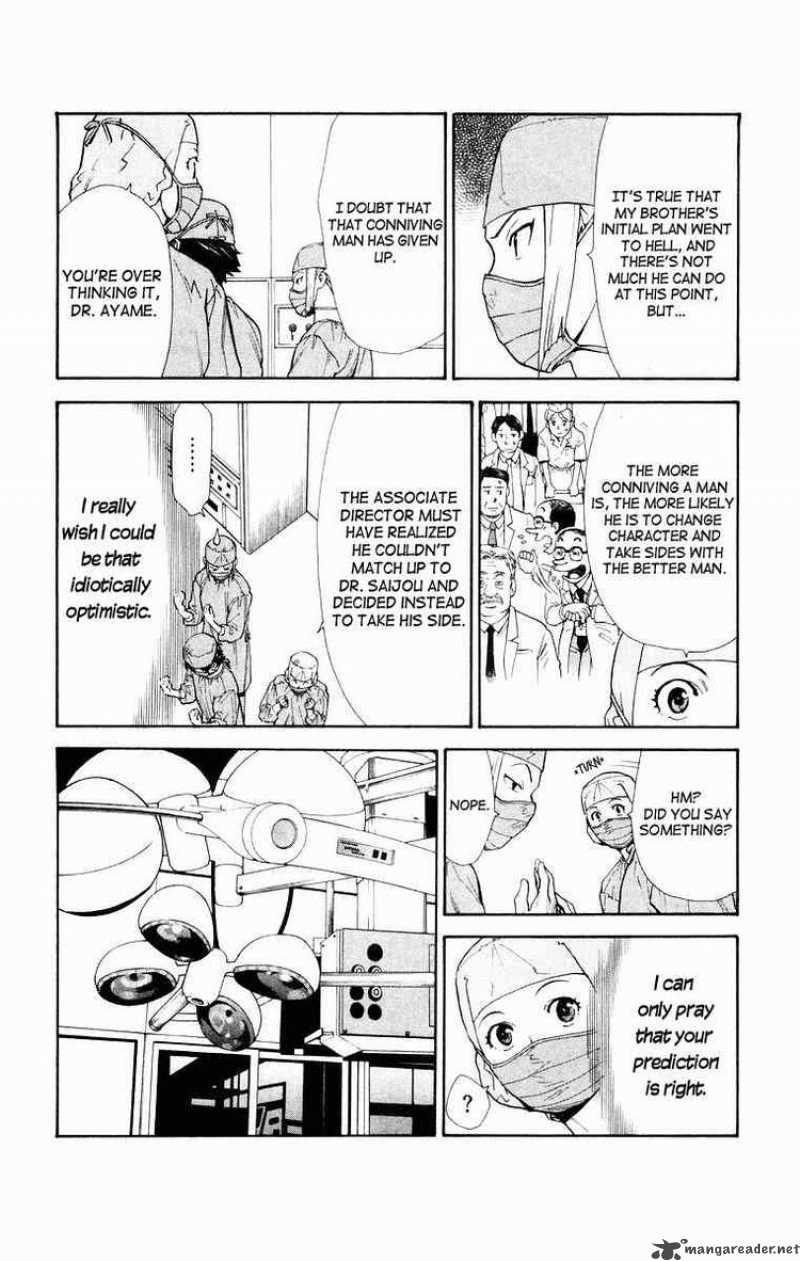 Saijou No MeII Chapter 16 Page 9