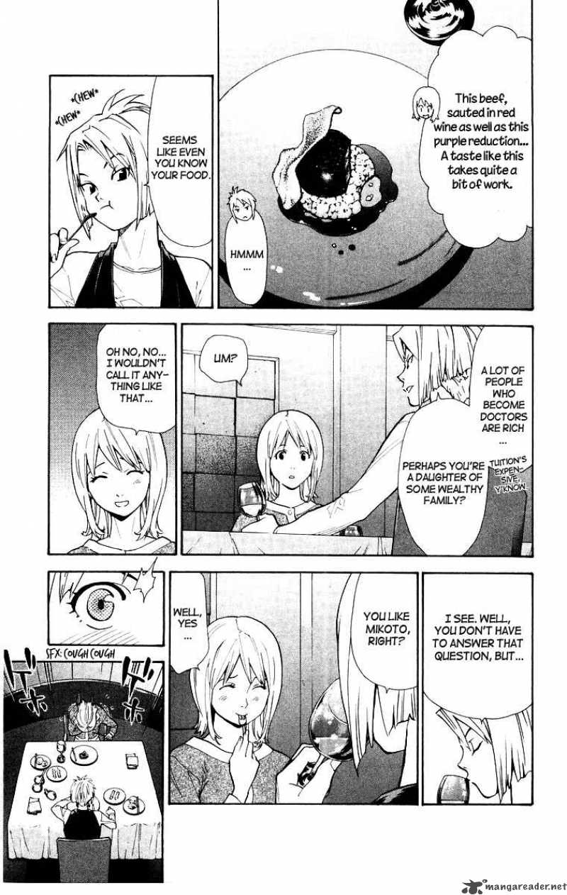 Saijou No MeII Chapter 17 Page 13