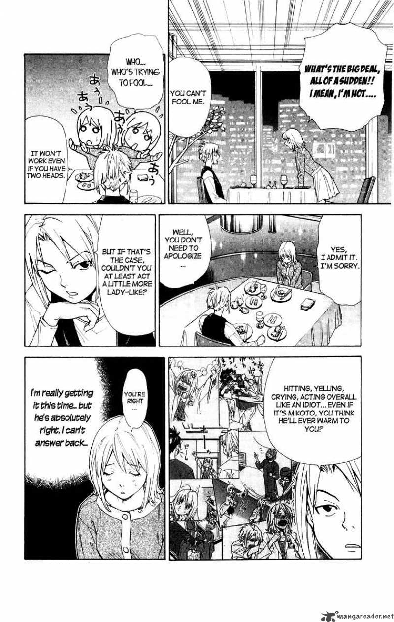 Saijou No MeII Chapter 17 Page 14