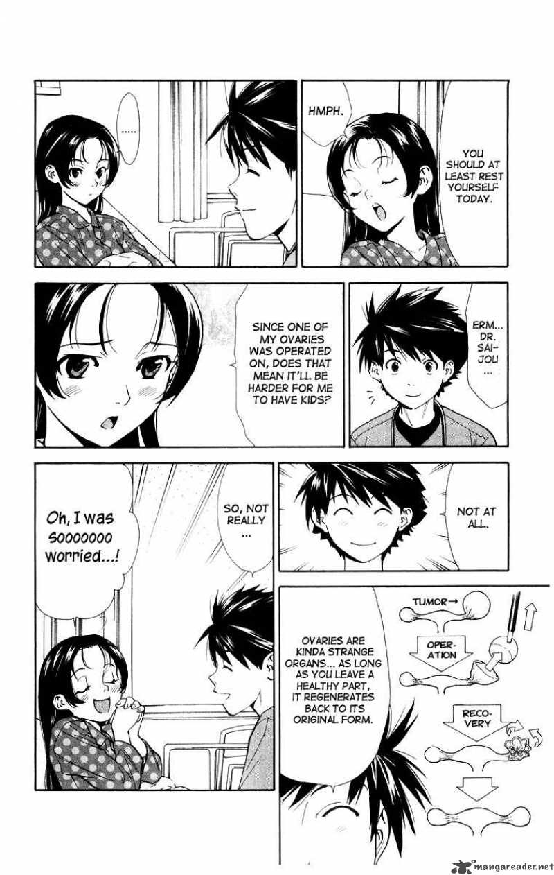 Saijou No MeII Chapter 17 Page 6
