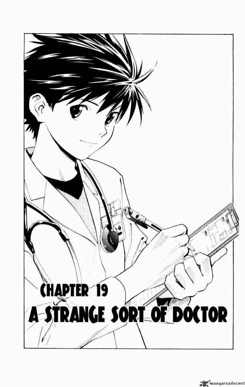 Saijou No MeII Chapter 19 Page 1