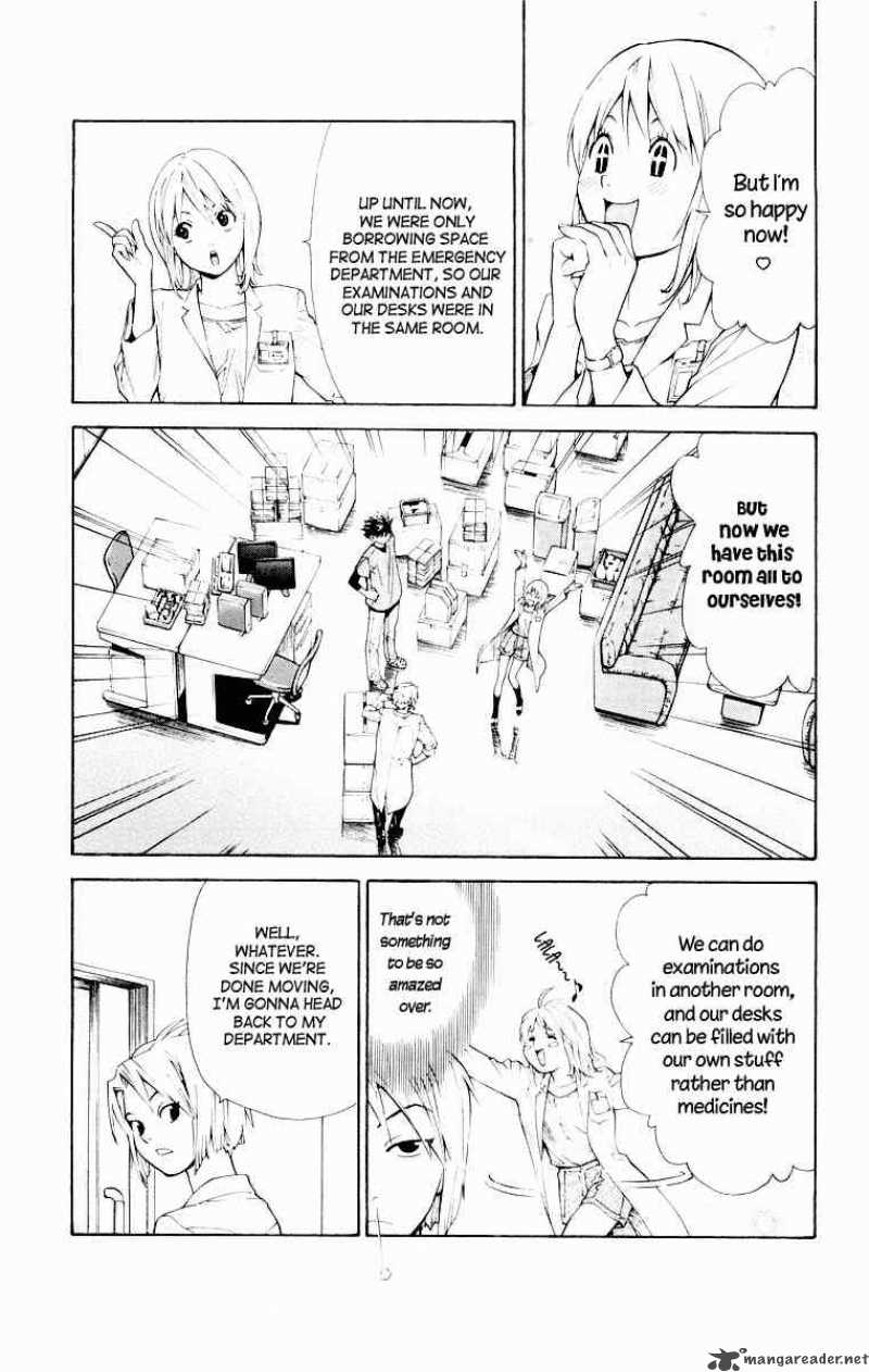 Saijou No MeII Chapter 19 Page 7