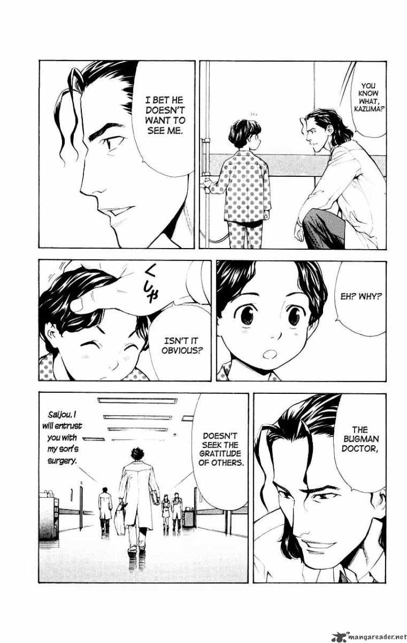 Saijou No MeII Chapter 20 Page 17