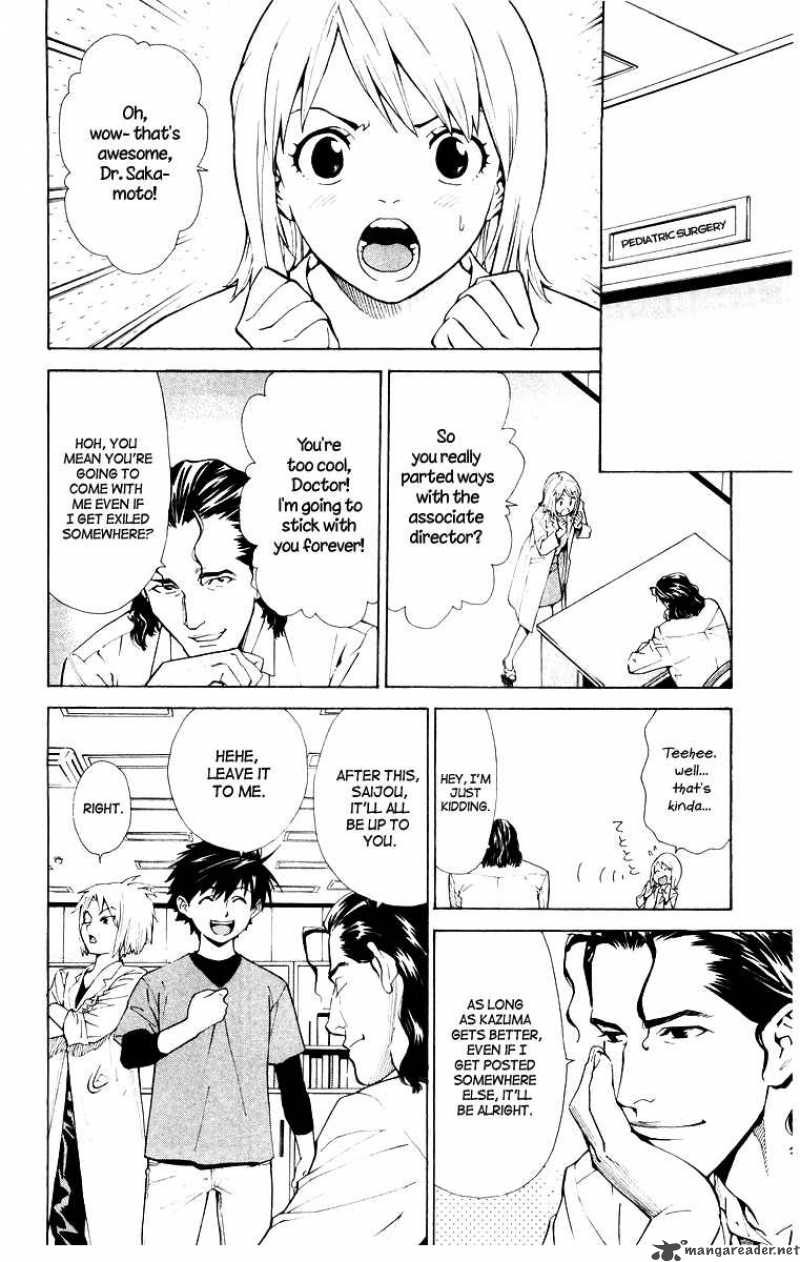 Saijou No MeII Chapter 21 Page 8