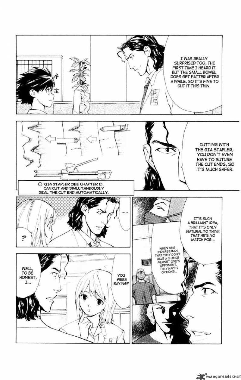 Saijou No MeII Chapter 22 Page 16