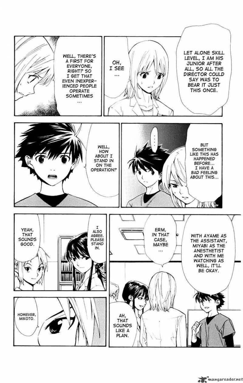 Saijou No MeII Chapter 23 Page 16