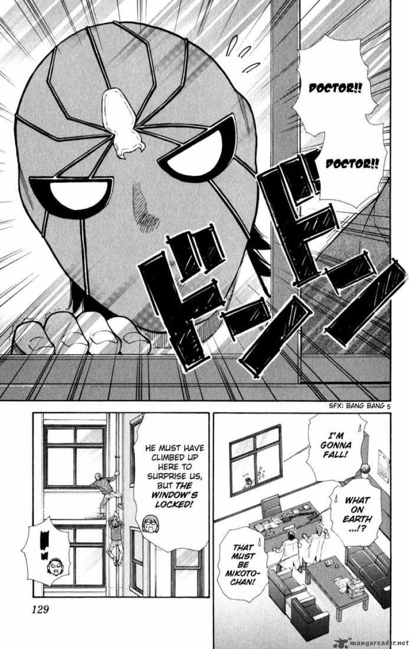 Saijou No MeII Chapter 3 Page 6