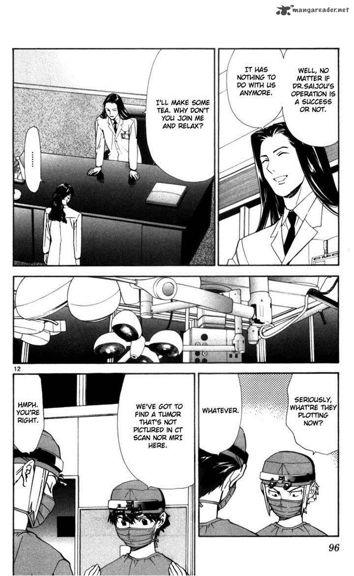Saijou No MeII Chapter 39 Page 12