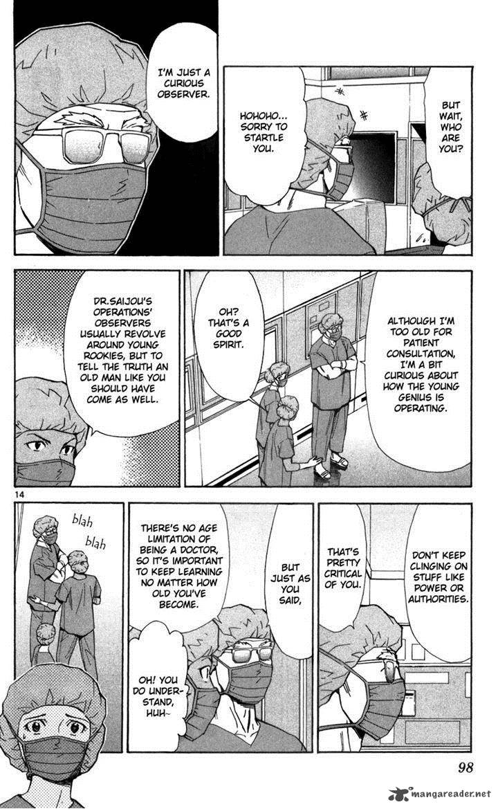 Saijou No MeII Chapter 39 Page 14