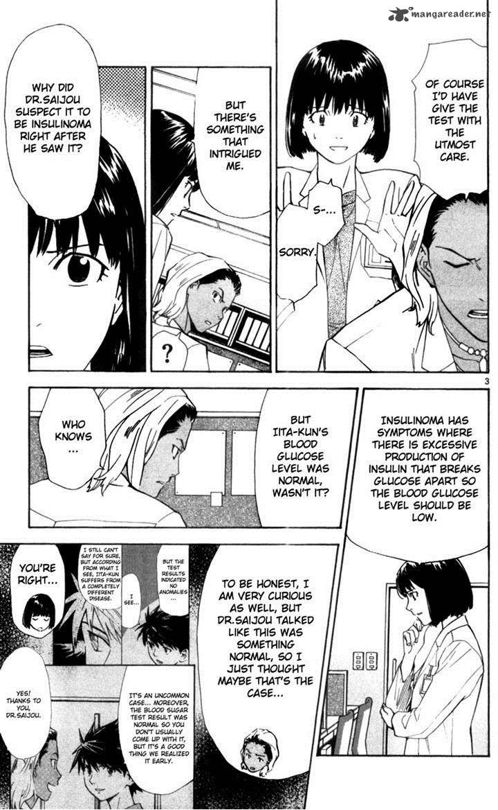 Saijou No MeII Chapter 39 Page 3