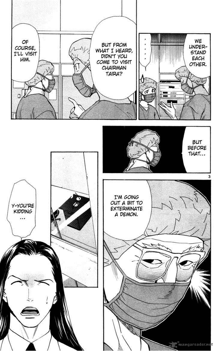 Saijou No MeII Chapter 41 Page 3