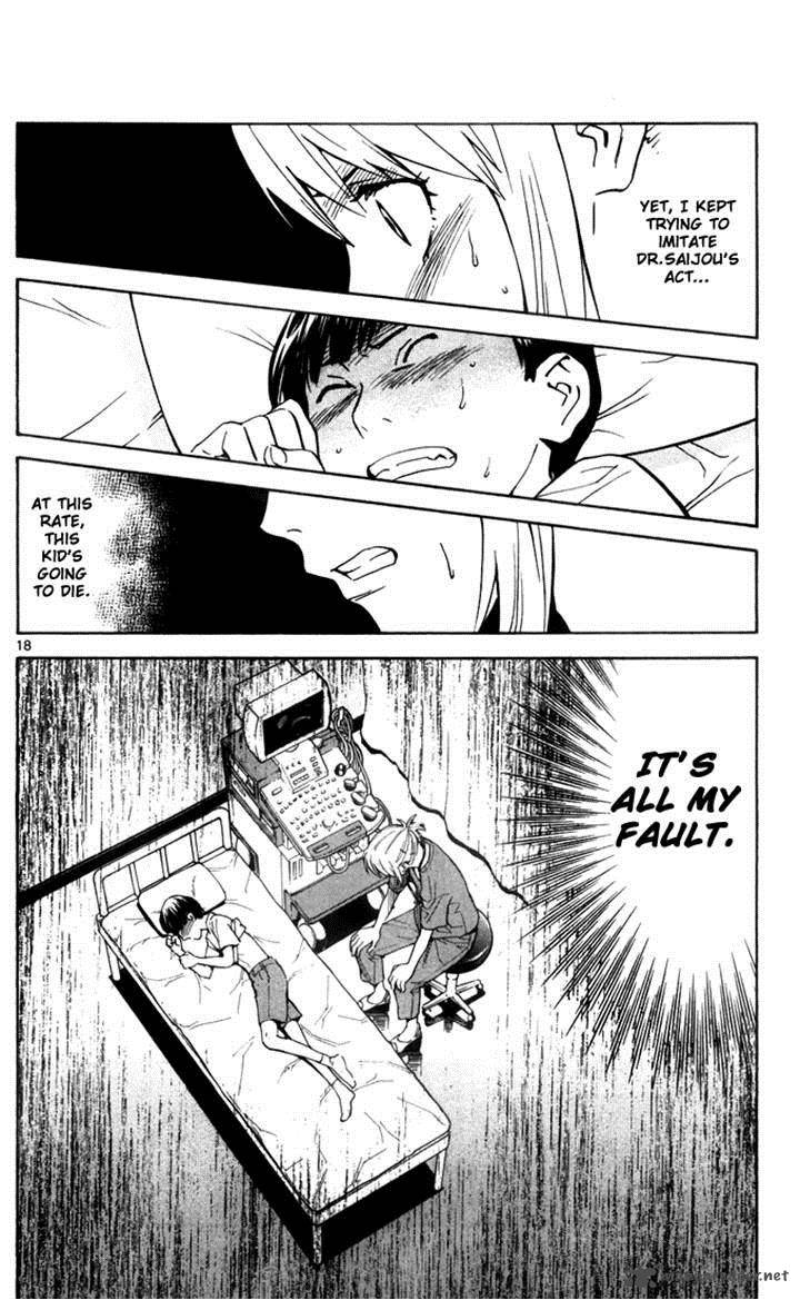Saijou No MeII Chapter 42 Page 17