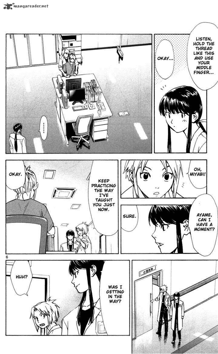 Saijou No MeII Chapter 42 Page 6