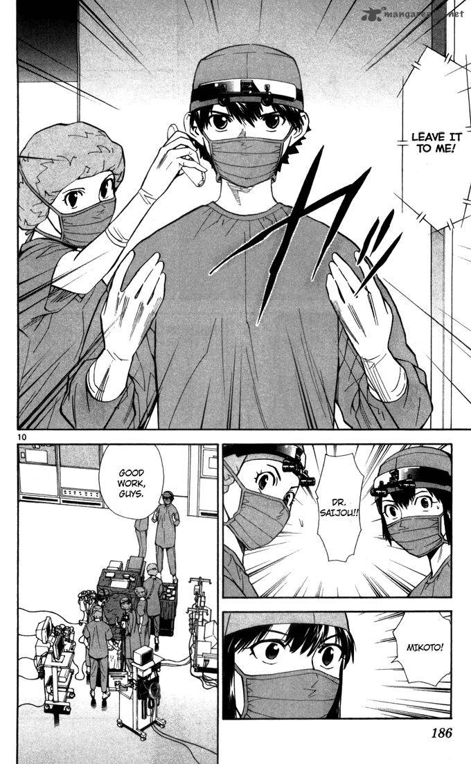 Saijou No MeII Chapter 44 Page 10