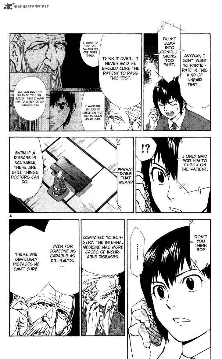 Saijou No MeII Chapter 46 Page 6