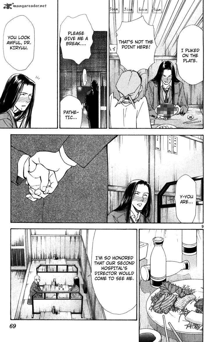 Saijou No MeII Chapter 48 Page 10