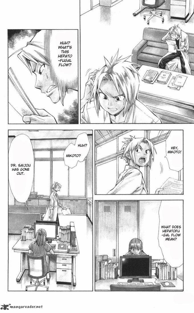 Saijou No MeII Chapter 59 Page 1