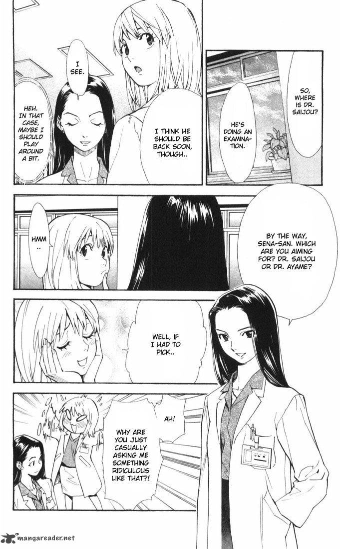 Saijou No MeII Chapter 63 Page 12