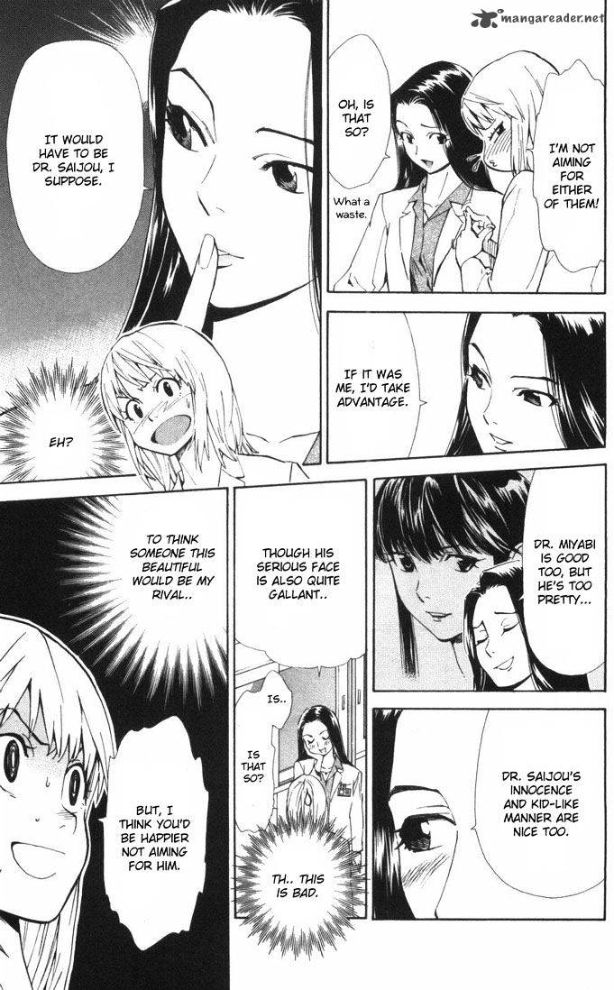 Saijou No MeII Chapter 63 Page 13