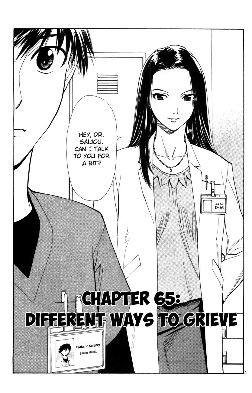 Saijou No MeII Chapter 65 Page 2