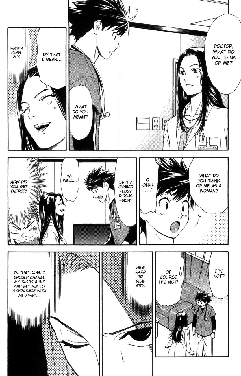 Saijou No MeII Chapter 65 Page 3