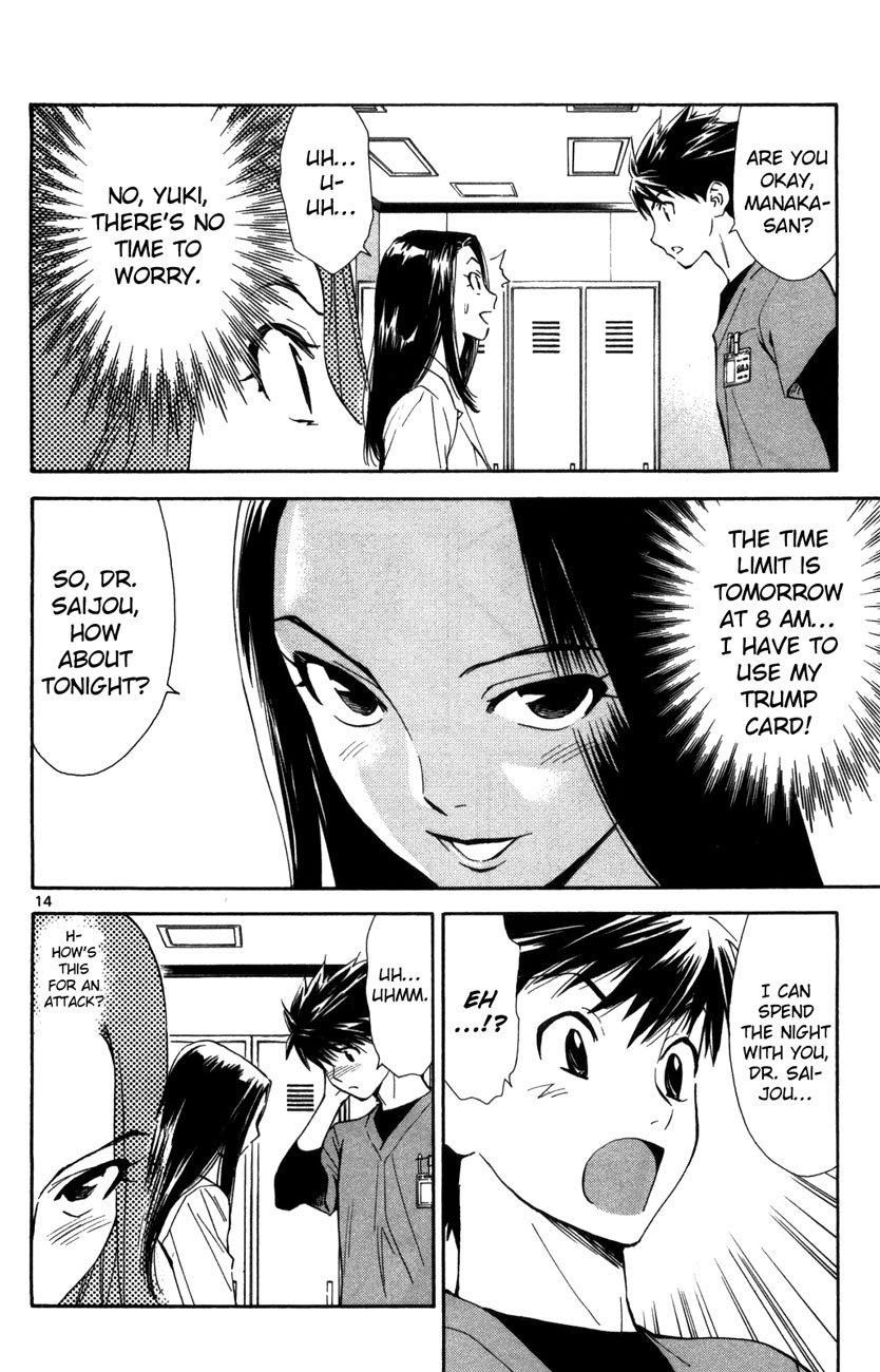 Saijou No MeII Chapter 66 Page 14