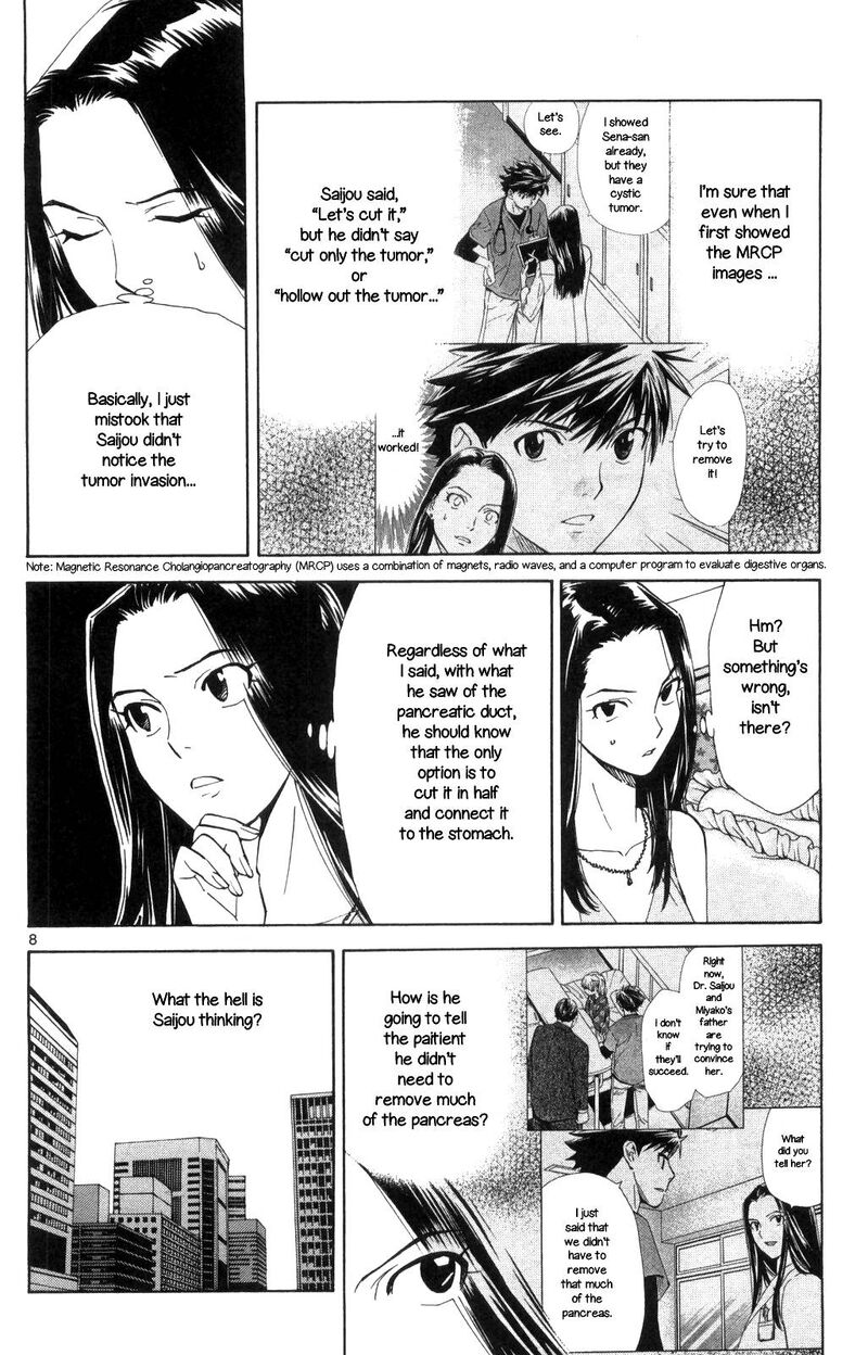 Saijou No MeII Chapter 67 Page 8