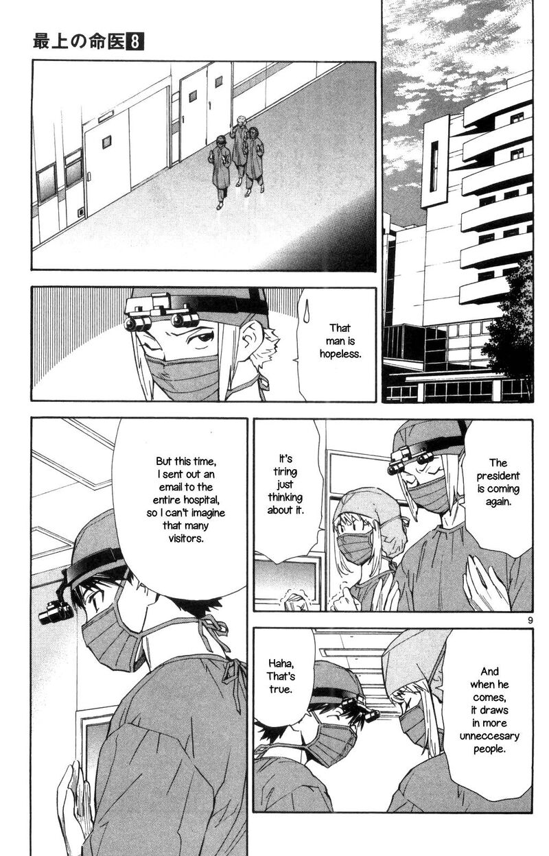 Saijou No MeII Chapter 67 Page 9