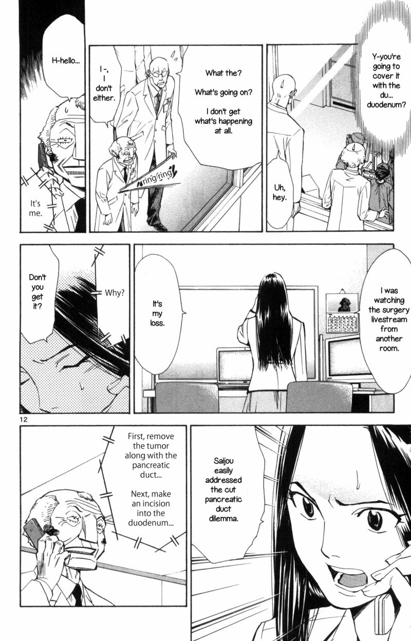 Saijou No MeII Chapter 68 Page 12