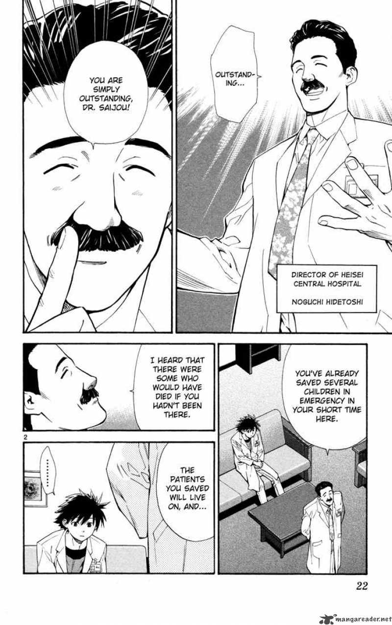 Saijou No MeII Chapter 7 Page 2