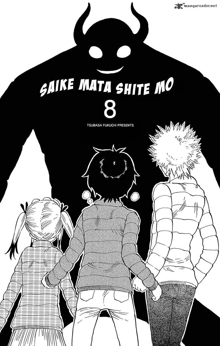 Saike Mata Shite Mo Chapter 63 Page 3