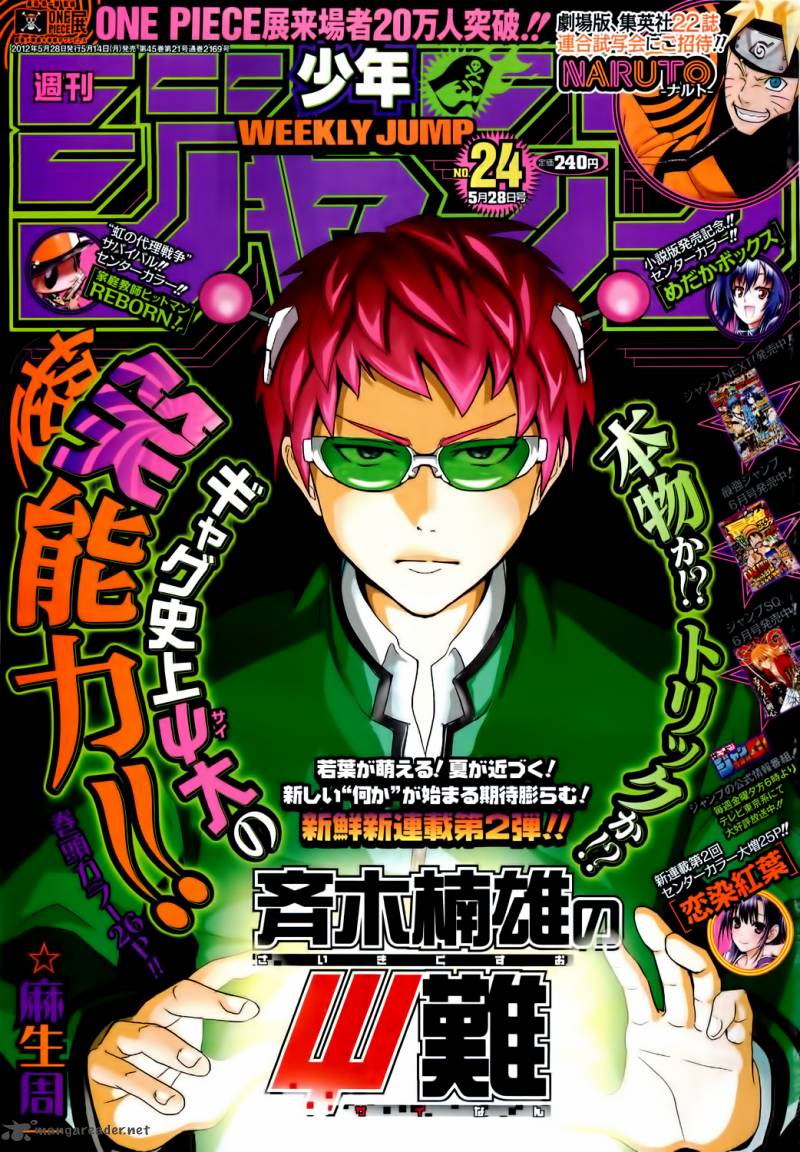 Read Saiki Kusuo No Psi Nan Chapter 1 Mangafreak He tries to live a normal life, despite his annoying abilities.</p>. read saiki kusuo no psi nan chapter 1