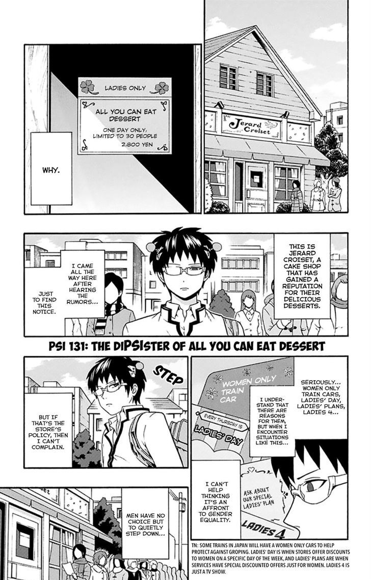 Read Saiki Kusuo No Psi Nan Chapter 131 Mangafreak This might sound awesome, but, in kusuo's experience, superpowers are not all they're cracked up to be. read saiki kusuo no psi nan chapter 131