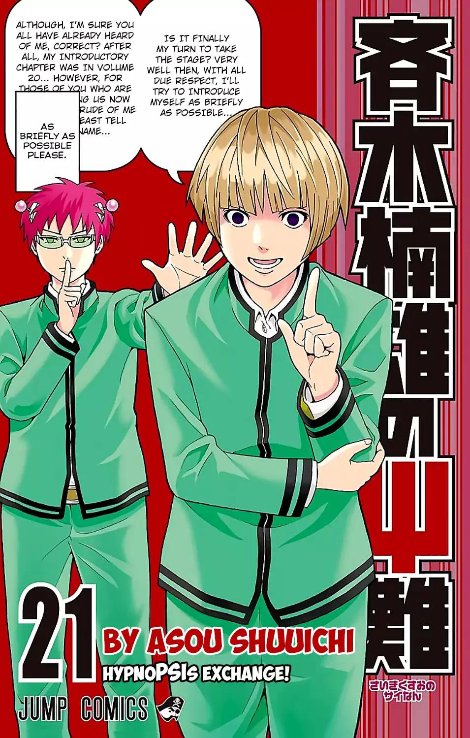 Read Saiki Kusuo No Psi Nan Chapter 217 Mangafreak This might sound awesome, but, in kusuo's experience. read saiki kusuo no psi nan chapter 217