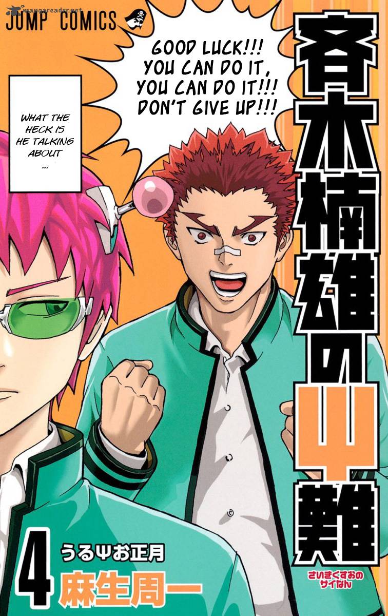 Read Saiki Kusuo No Psi Nan Chapter 30 Mangafreak