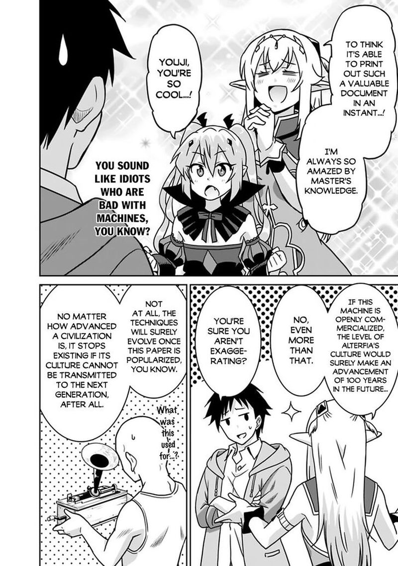 Read Manga Saikyou no Shuzoku ga Ningen Datta Ken - Chapter 50