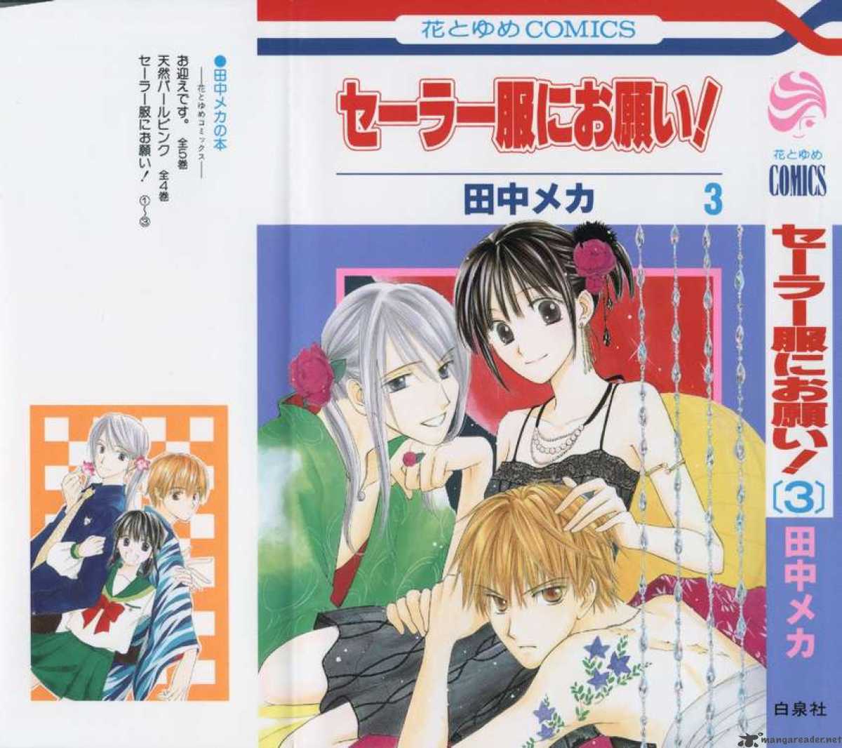 Read Sailor Fuku Ni Onegai Chapter 10 Mangafreak Read Sailor Fuku Ni Onegai Chapter 10 Mangafreak