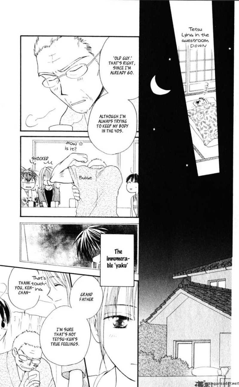 Sailor Fuku Ni Onegai Chapter 12 Page 11