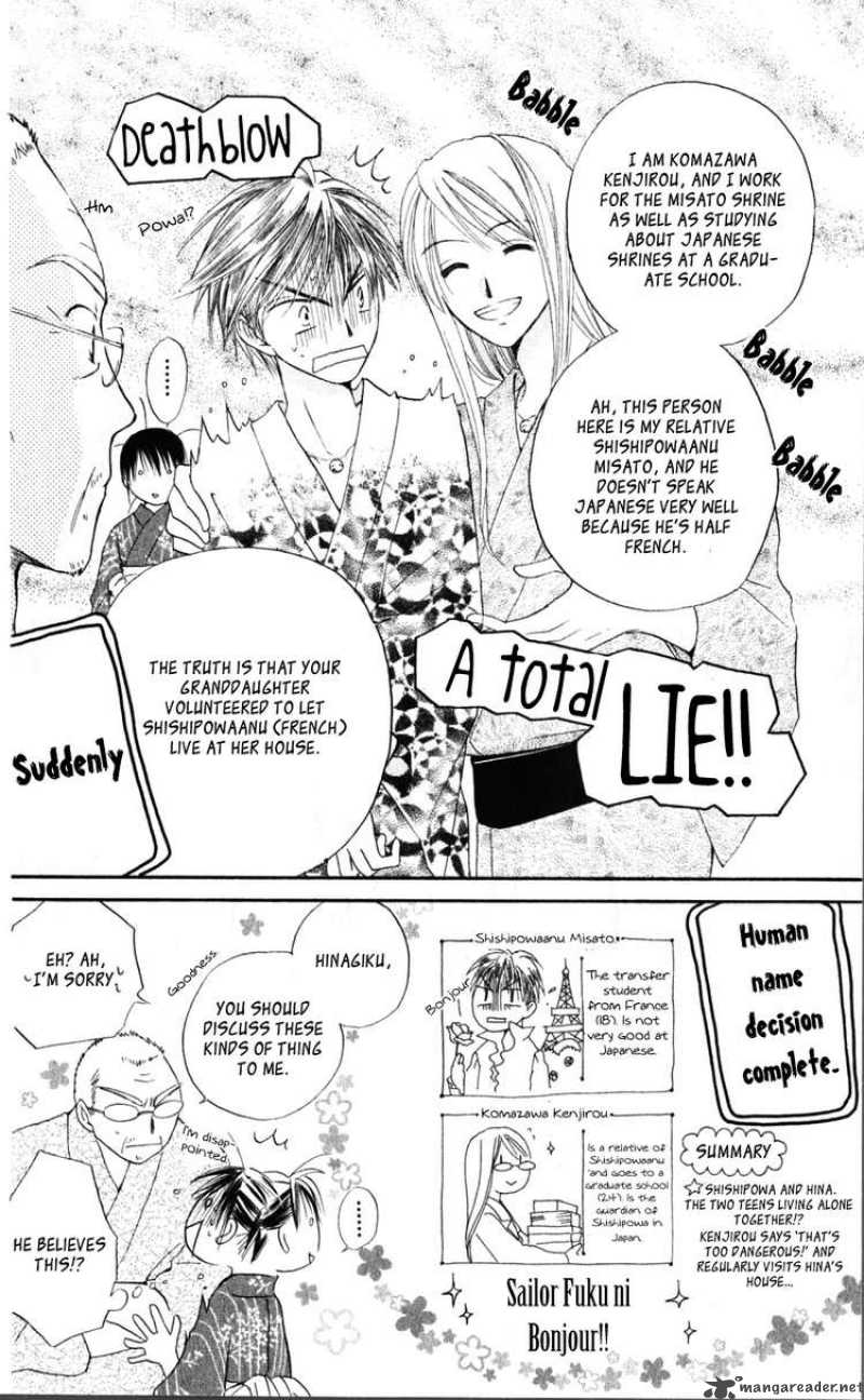Sailor Fuku Ni Onegai Chapter 12 Page 6