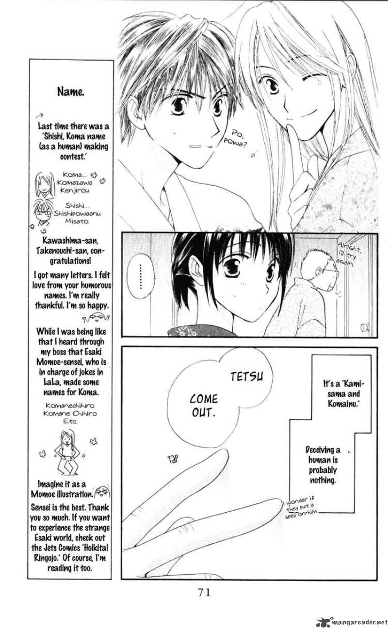 Sailor Fuku Ni Onegai Chapter 12 Page 7