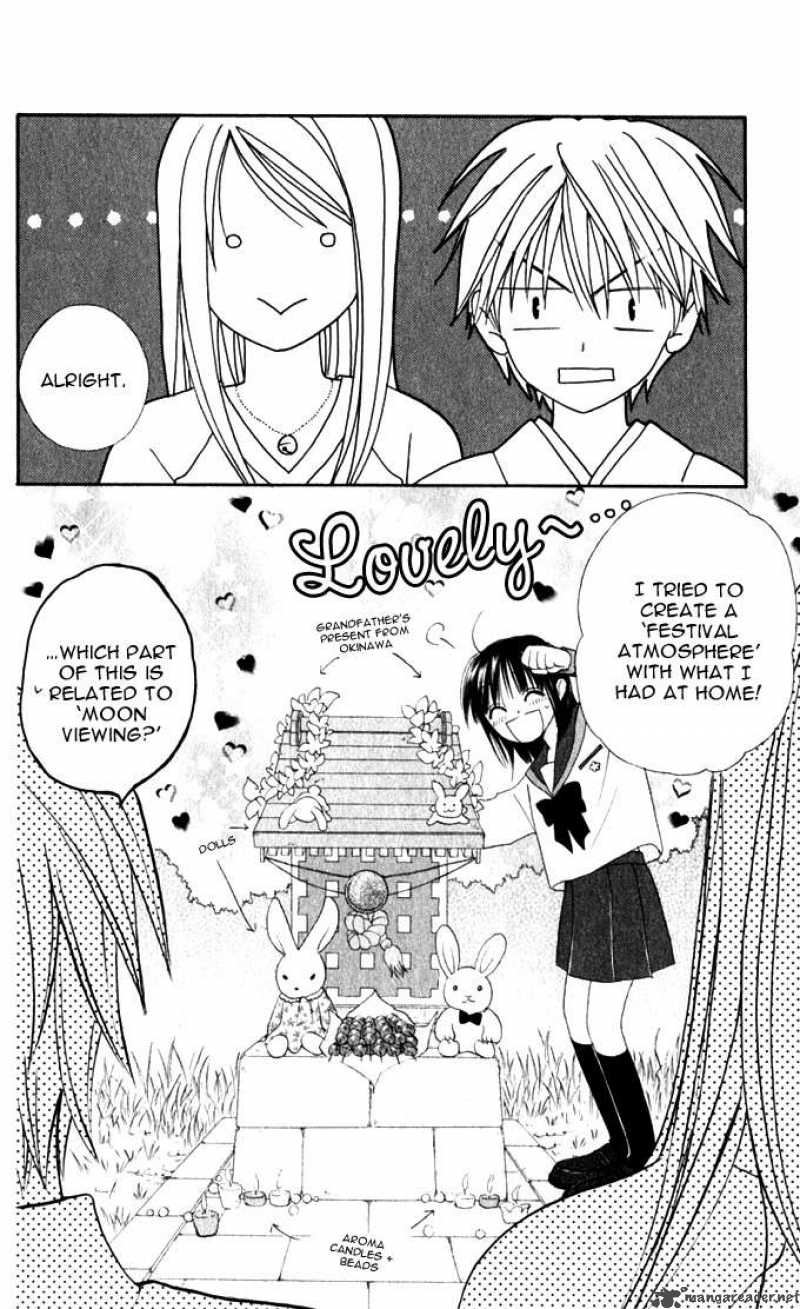 Sailor Fuku Ni Onegai Chapter 13 Page 6