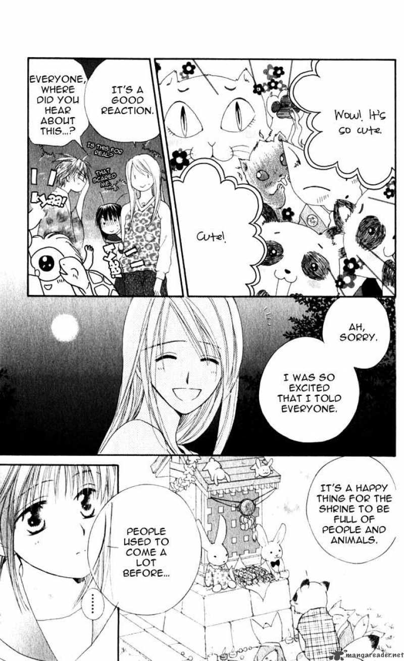 Sailor Fuku Ni Onegai Chapter 13 Page 7
