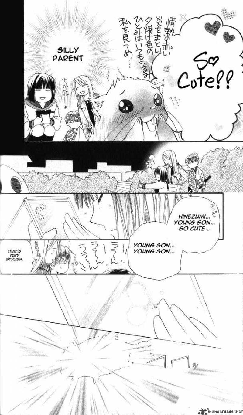 Sailor Fuku Ni Onegai Chapter 2 Page 12