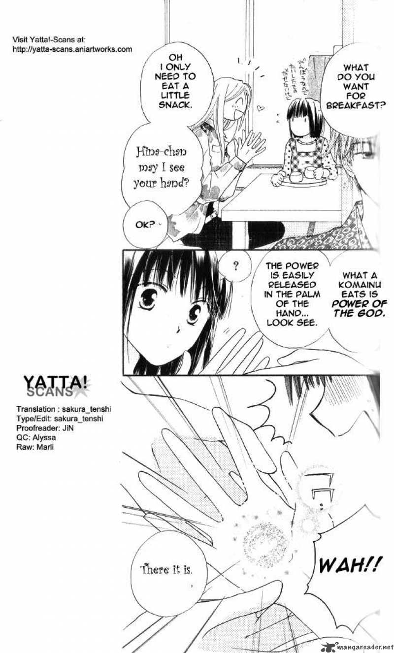 Sailor Fuku Ni Onegai Chapter 2 Page 5