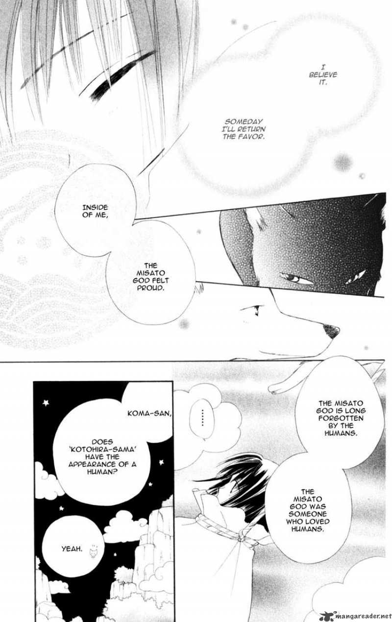 Sailor Fuku Ni Onegai Chapter 8 Page 14