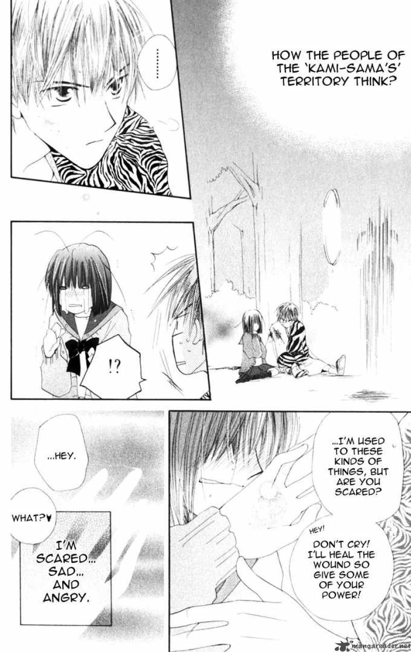 Sailor Fuku Ni Onegai Chapter 8 Page 23
