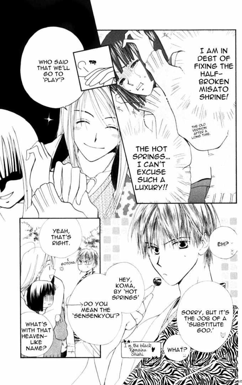 Sailor Fuku Ni Onegai Chapter 8 Page 5