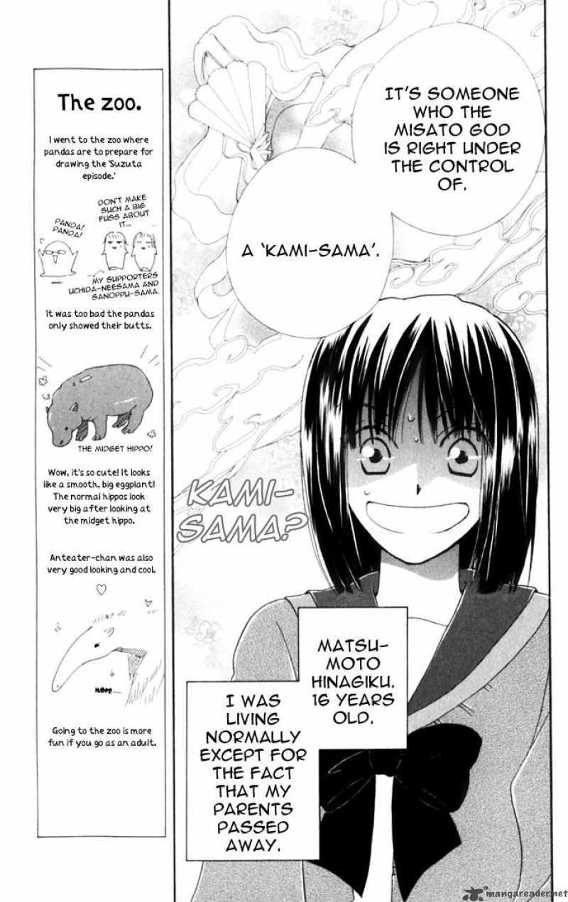 Sailor Fuku Ni Onegai Chapter 8 Page 7